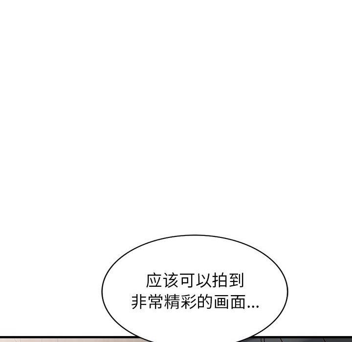 阔少的女仆们第43话