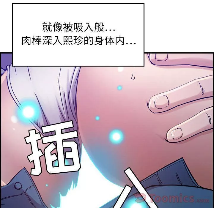 燃烧-第10话 - 图片 27