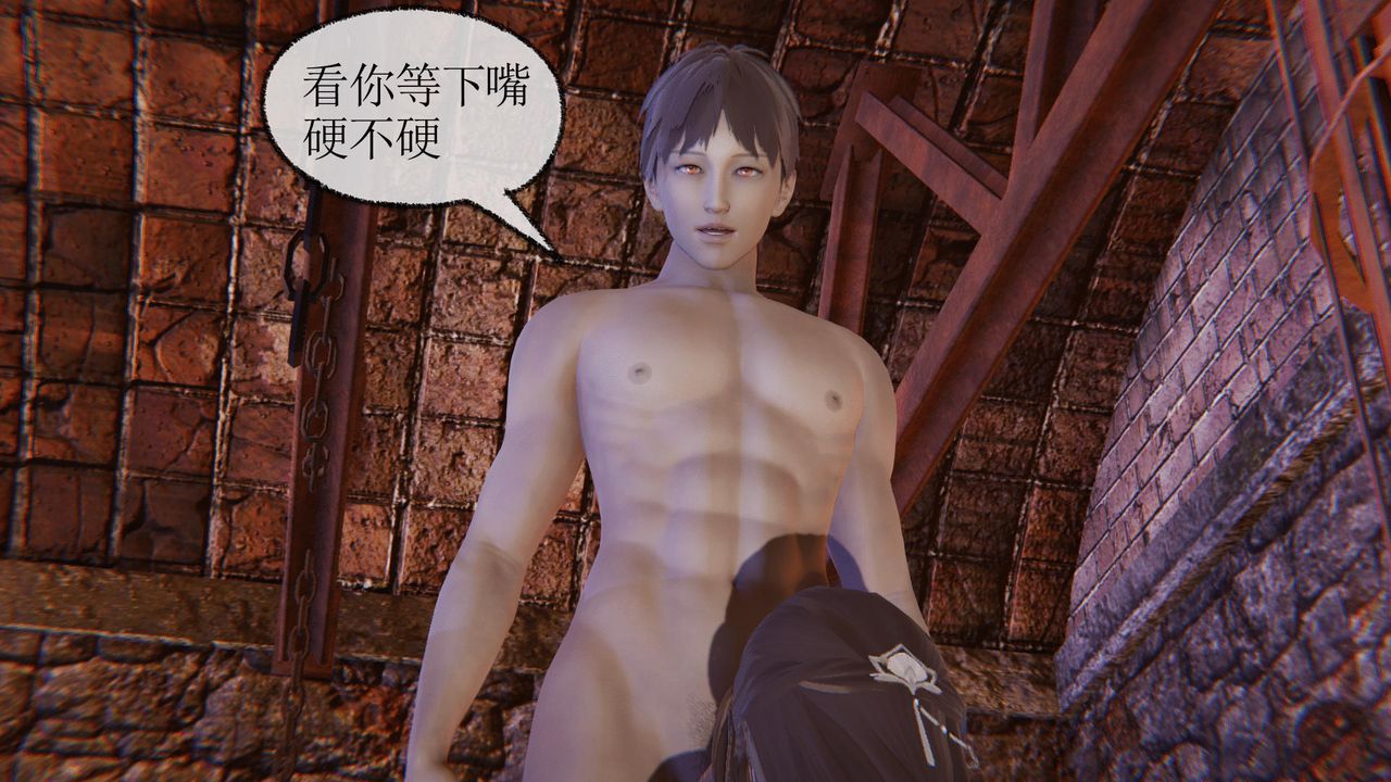 [3D]天命正傳第37話