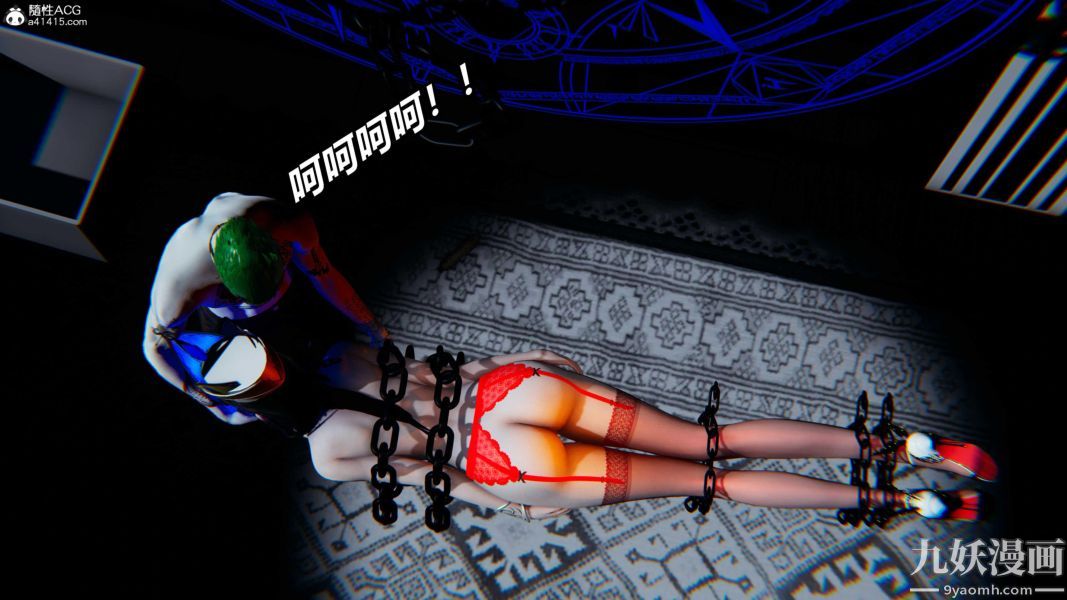 [3D]逆轉第二季[完整版]第07章【第08话】