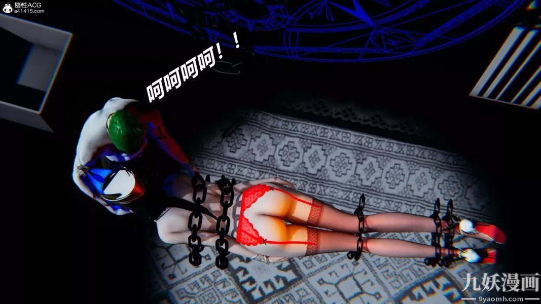 [3D]逆转第二季[完整版]-第07章【第08话】 - 图片 32
