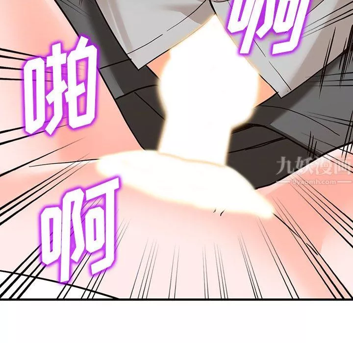 阔少的女仆们-第43话 - 图片 122