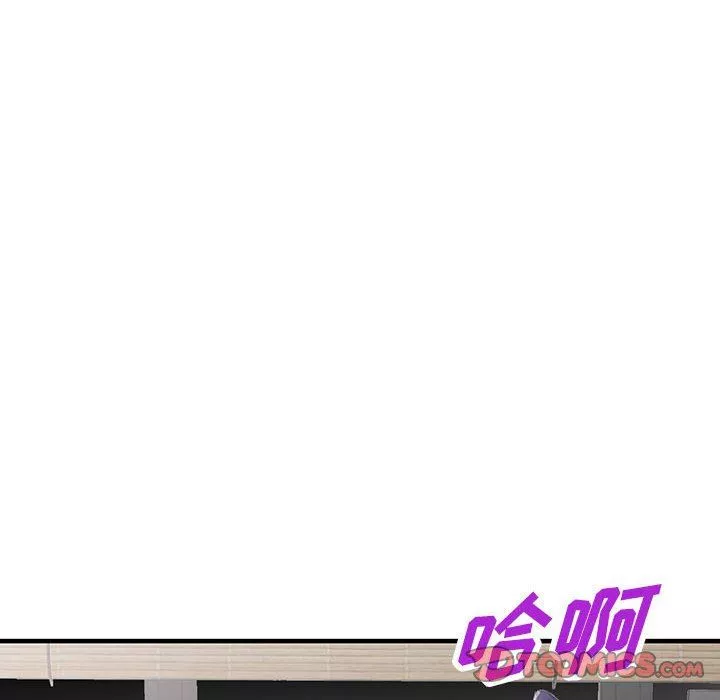 阔少的女仆们-第43话 - 图片 123