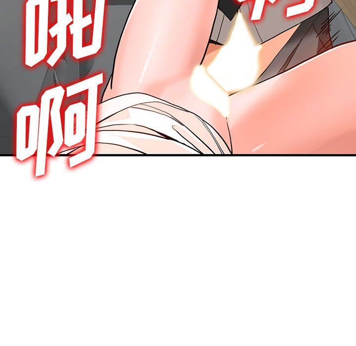 阔少的女仆们第43话