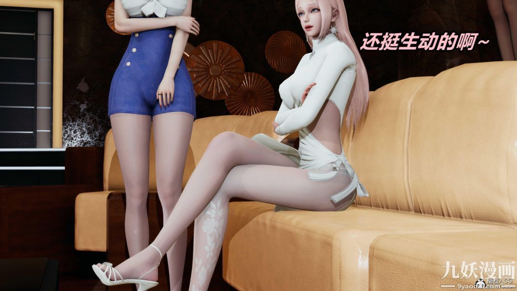 [3D]逆转第二季[完整版]第07章【第08话】