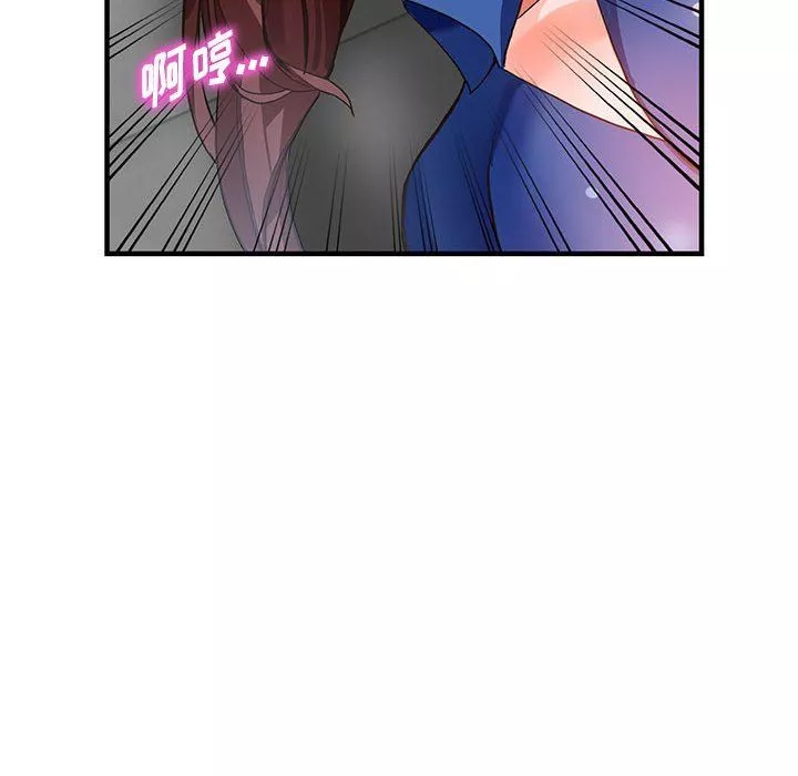 阔少的女仆们-第43话 - 图片 127