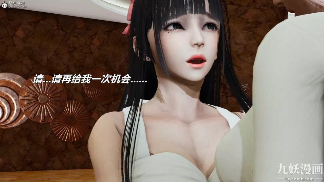 [3D]逆轉第二季[完整版]第07章【第08话】