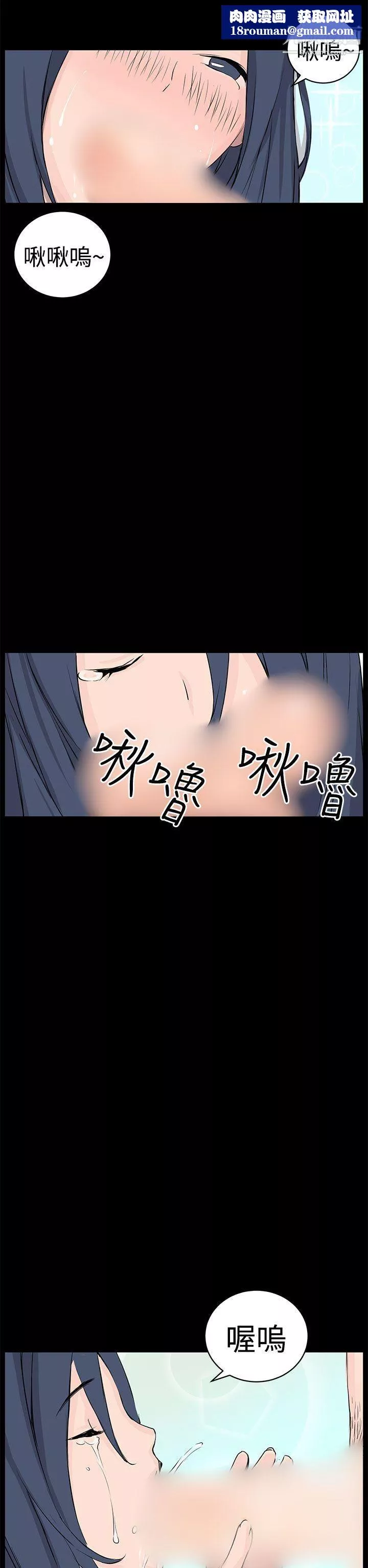 LOVE不動產第10話