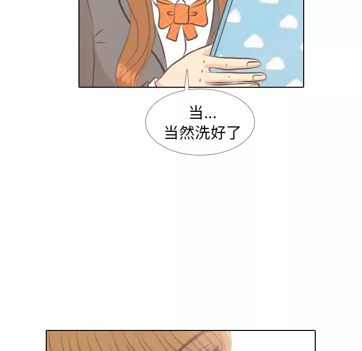 手中的世界第5话