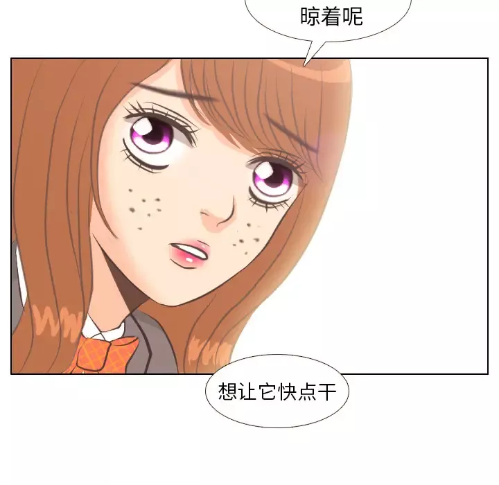 手中的世界第5话