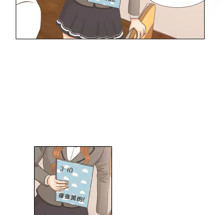 手中的世界第5话