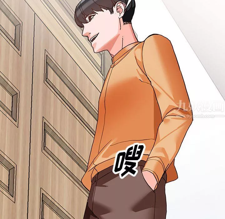闊少的女仆們第44話