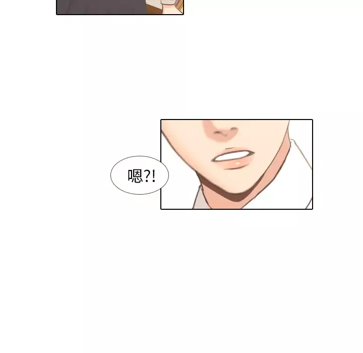手中的世界-第5话 - 图片 19