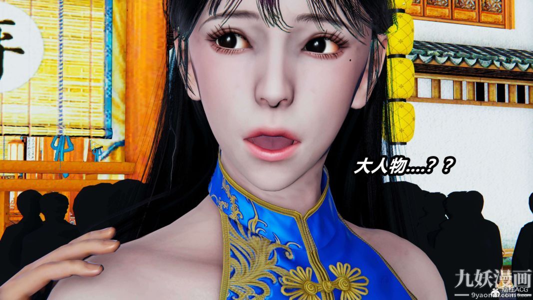 [3D]逆转第二季[完整版]第08章【第01话】