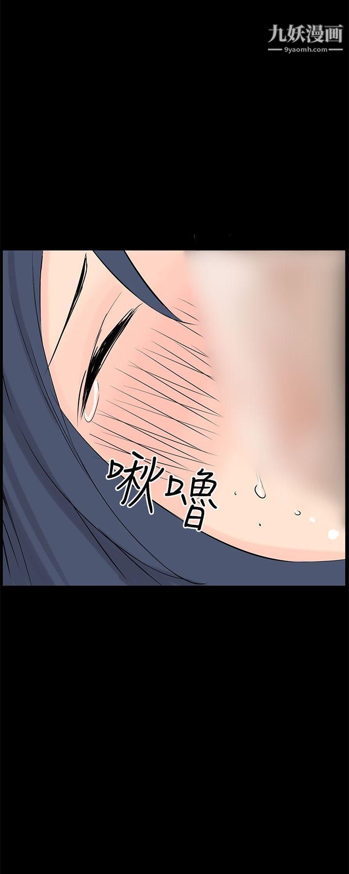 LOVE不動產第10話