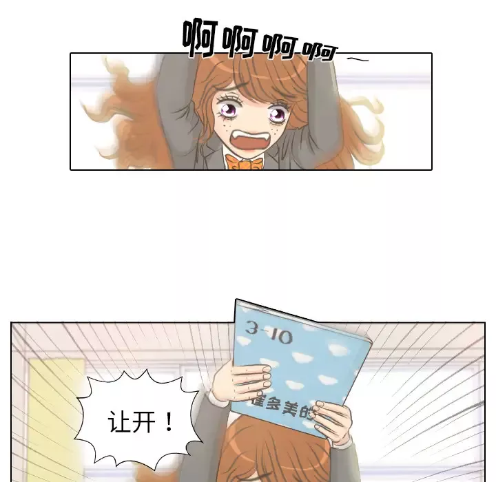 [3D]逆转第二季[完整版]-第08章【第01话】 - 图片 9