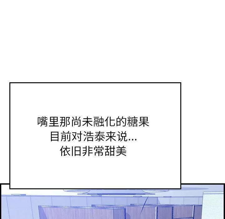 燃烧第10話