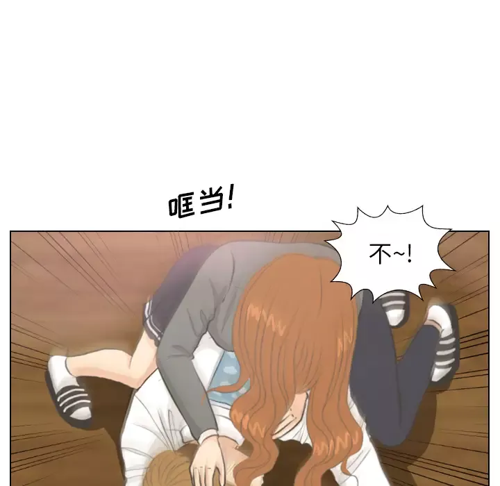 手中的世界第5话