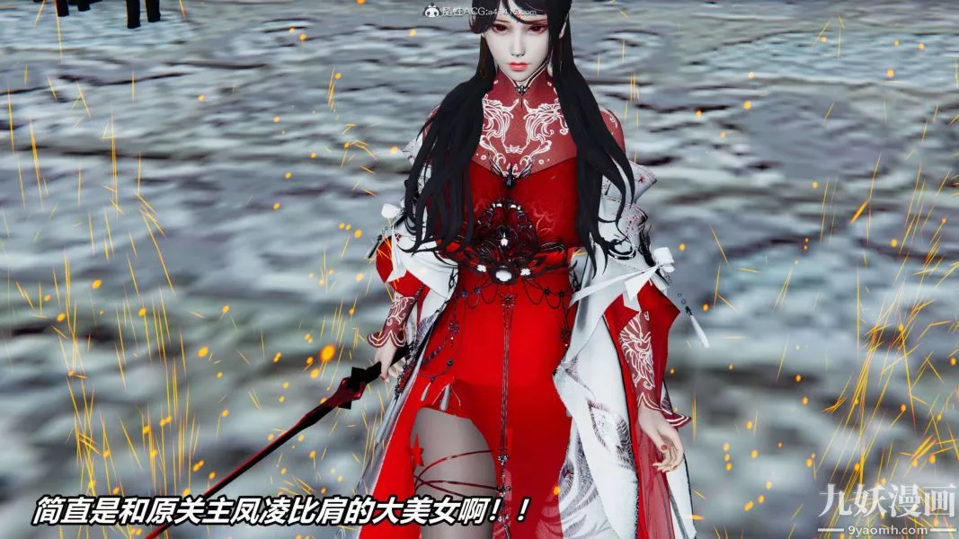 [3D]逆转第二季[完整版]-第08章【第01话】 - 图片 14