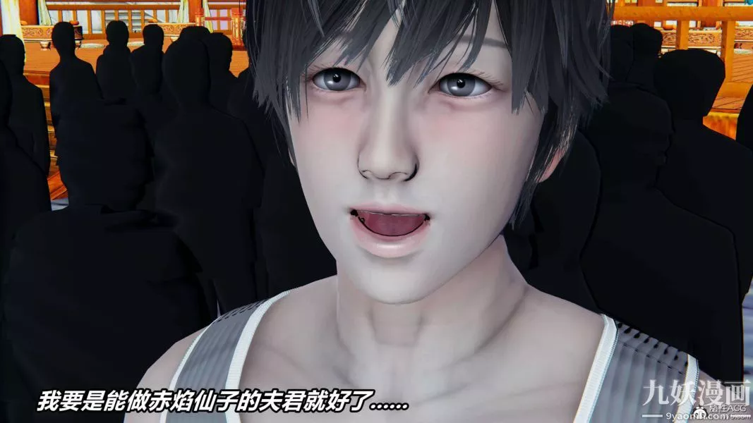 [3D]逆转第二季[完整版]-第08章【第01话】 - 图片 15