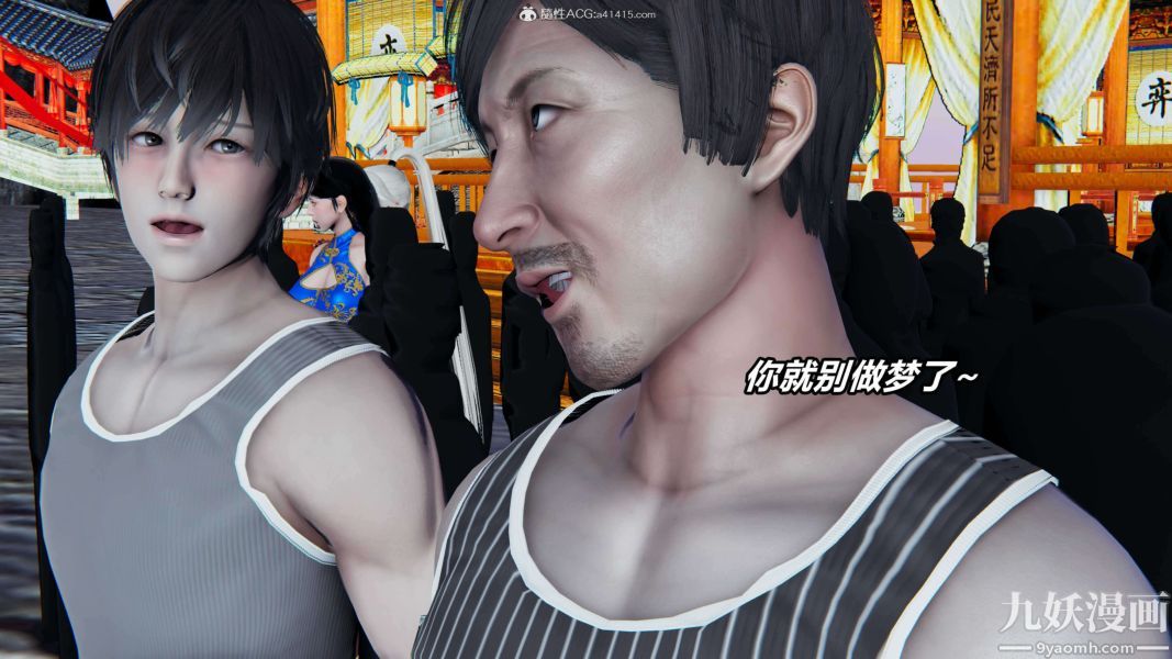 [3D]逆转第二季[完整版]第08章【第01话】