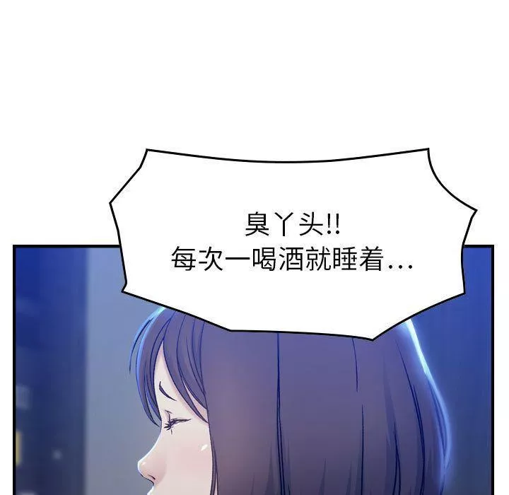 燃烧-第10话 - 图片 80