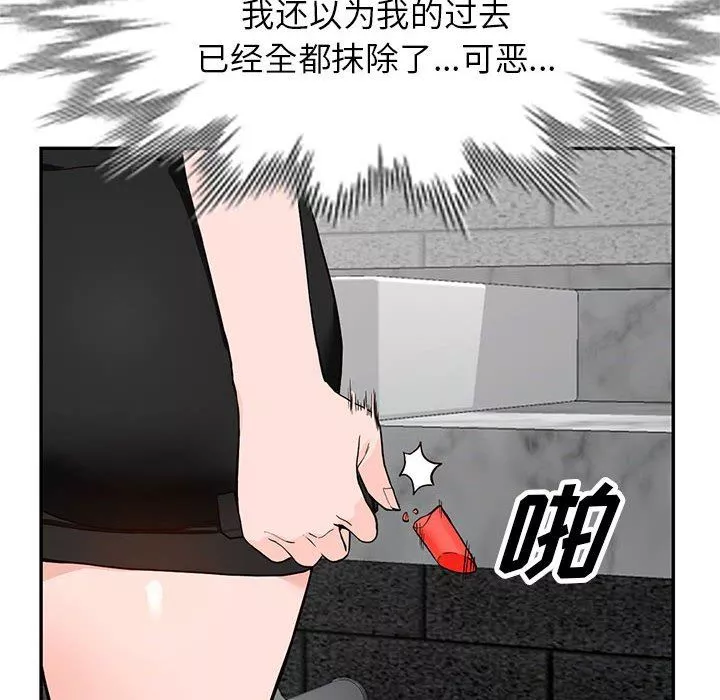 阔少的女仆们-第44话 - 图片 25