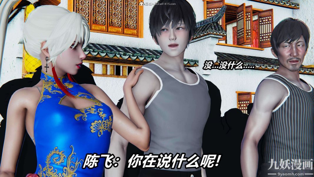 [3D]逆转第二季[完整版]第08章【第01话】