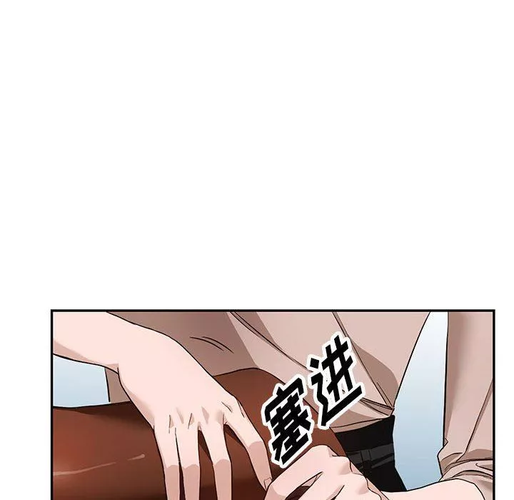 闊少的女仆們第44話