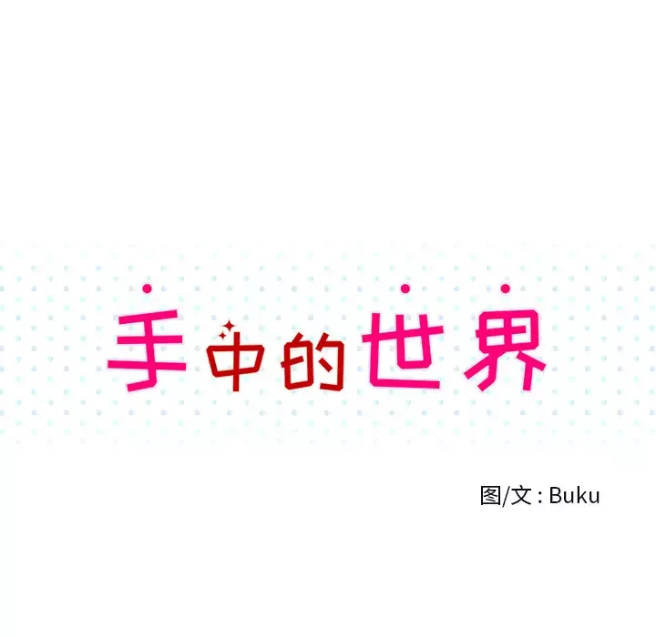[3D]逆转第二季[完整版]-第08章【第01话】 - 图片 23