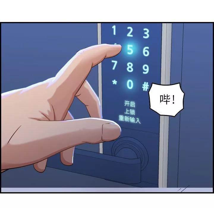 燃烧第10話
