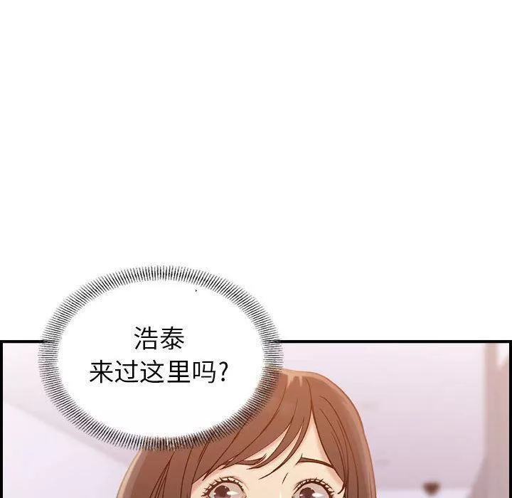 燃烧-第10话 - 图片 87
