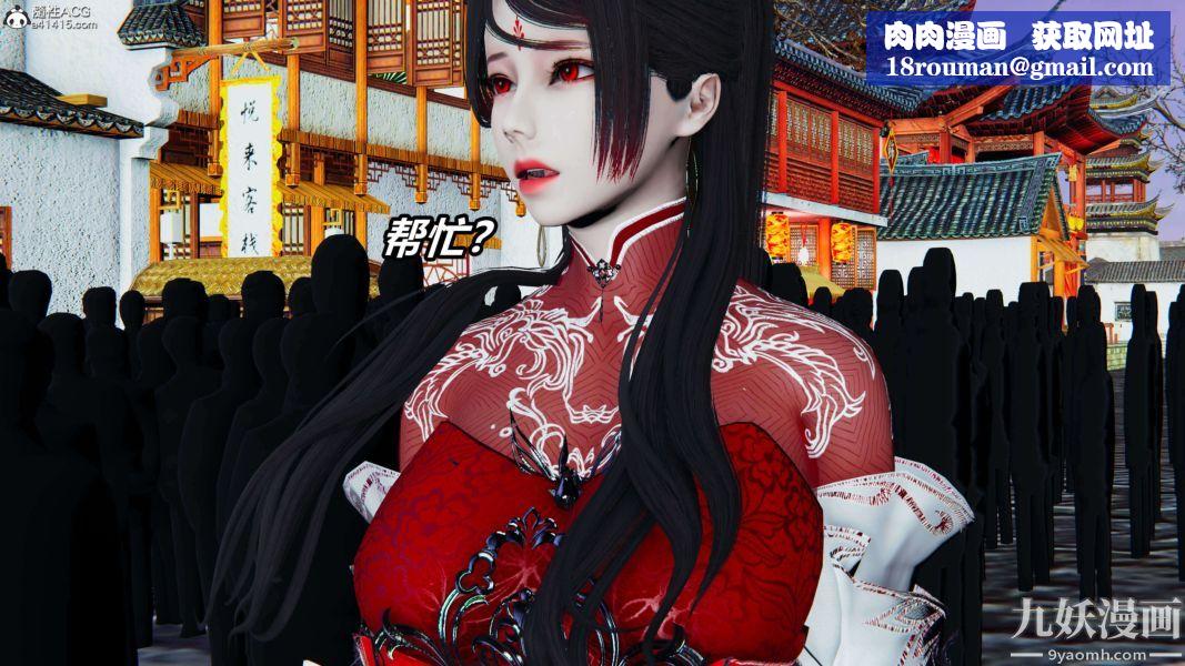 [3D]逆转第二季[完整版]第08章【第01话】