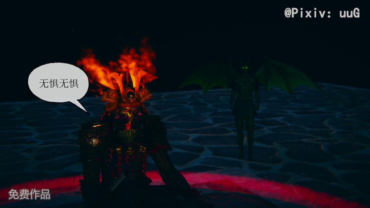 [3D]天命正传第38话