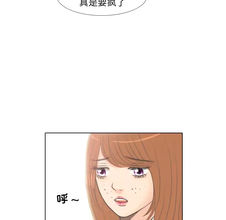 手中的世界第5话