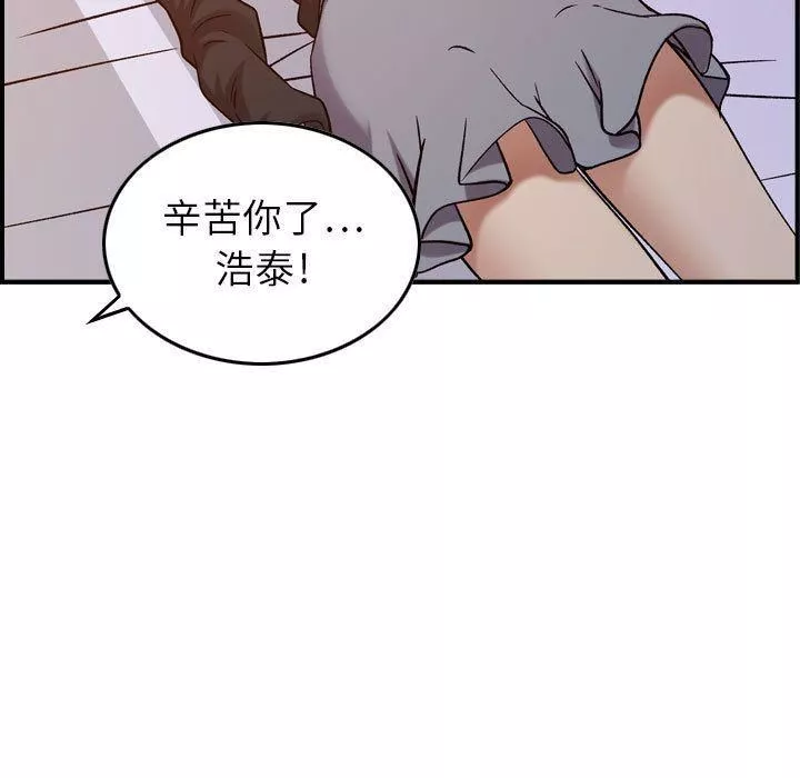 燃烧-第10话 - 图片 92