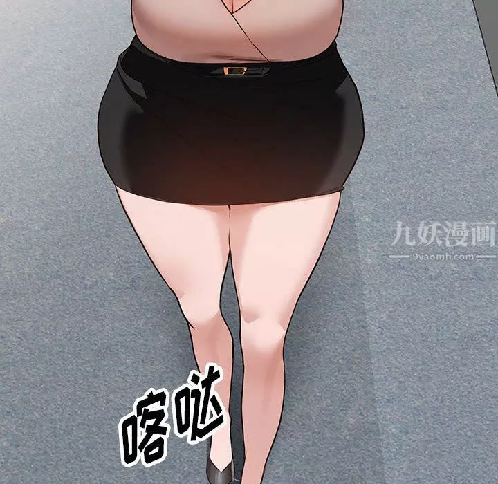 阔少的女仆们-第44话 - 图片 43