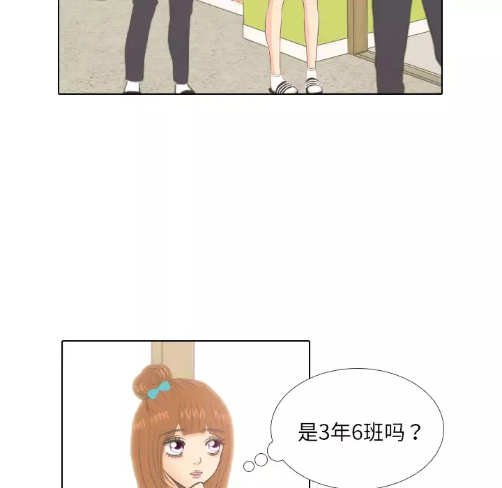 手中的世界-第5话 - 图片 55