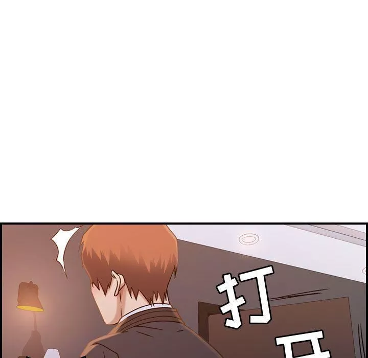 燃烧-第10话 - 图片 104