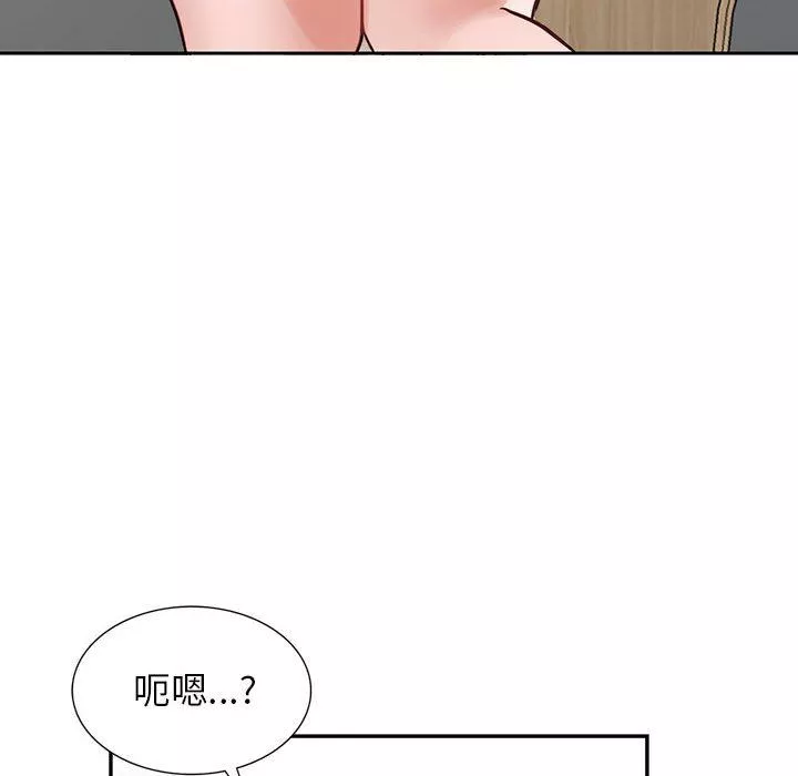 闊少的女仆們第44話