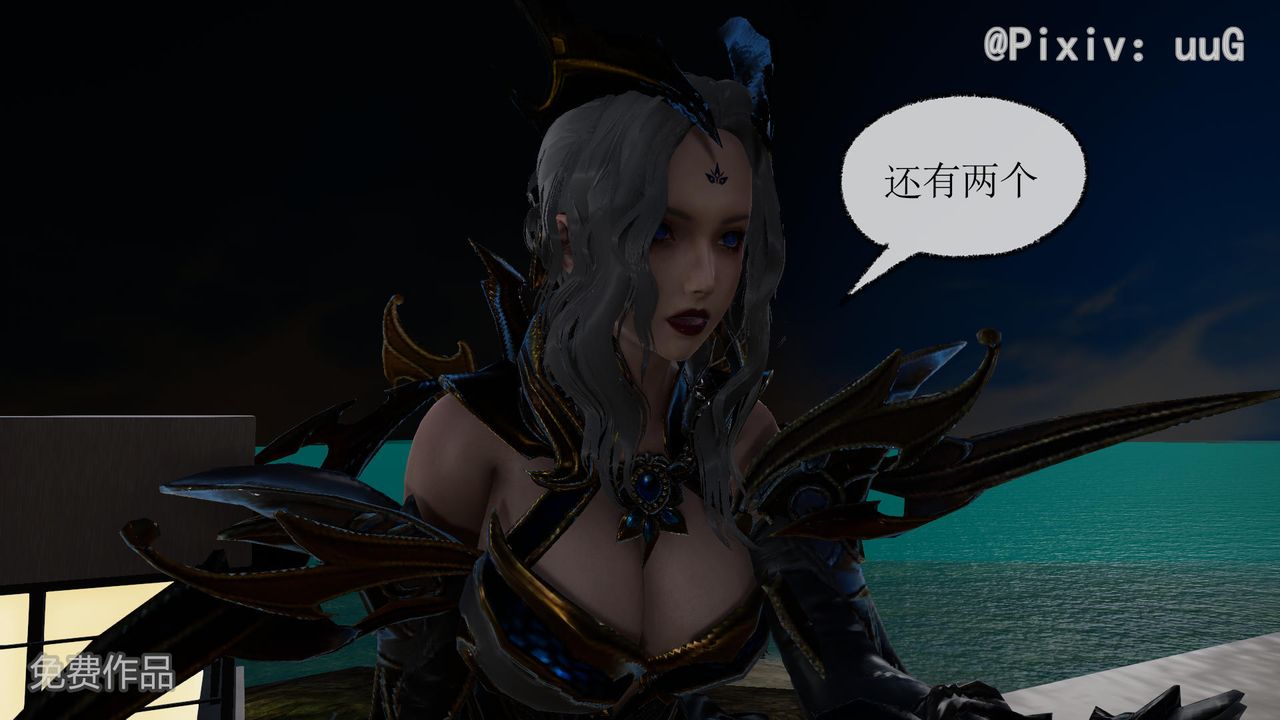 [3D]天命正傳第38話