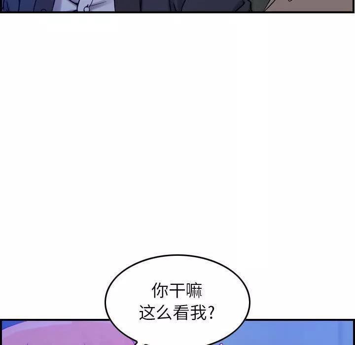 燃烧第10話