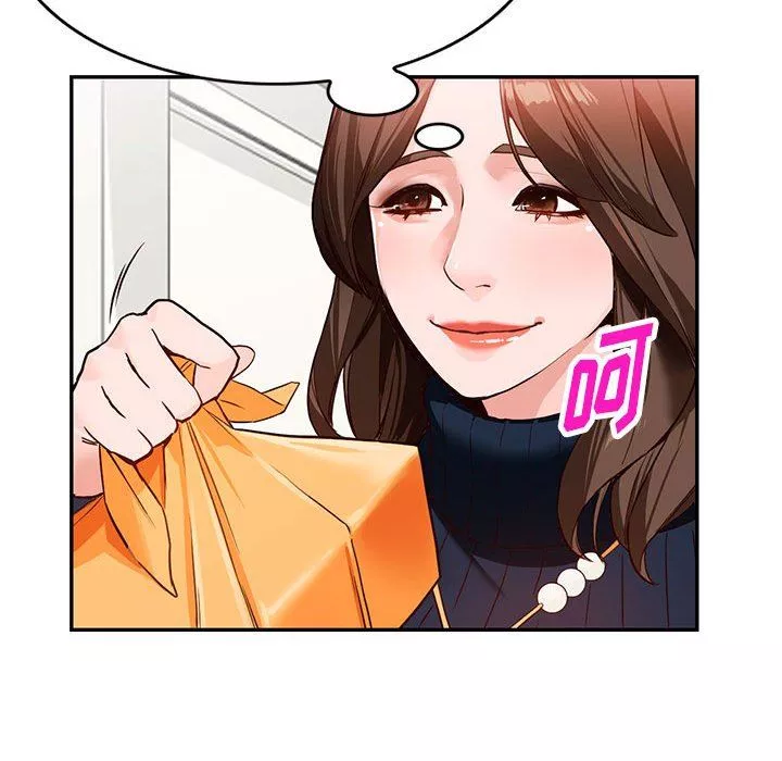 阔少的女仆们-第44话 - 图片 67