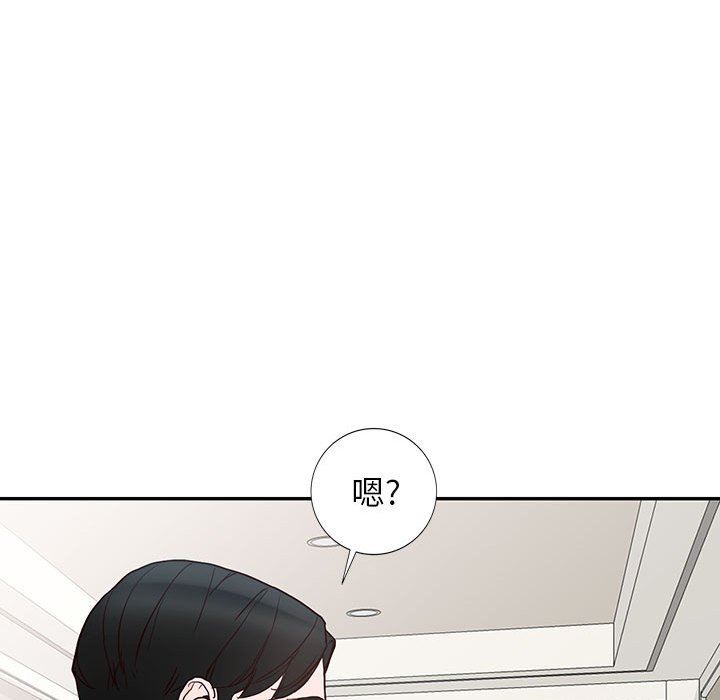 阔少的女仆们第44话