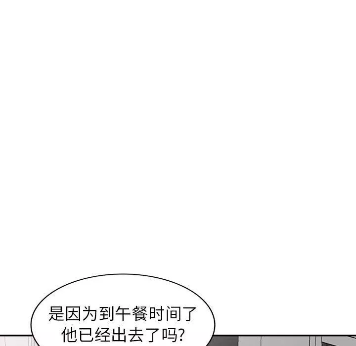 阔少的女仆们-第44话 - 图片 72