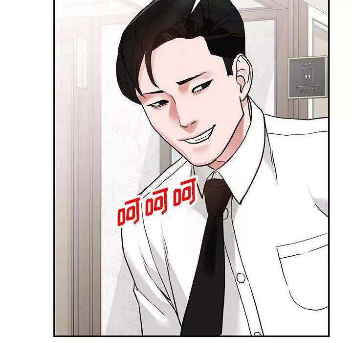闊少的女仆們第44話
