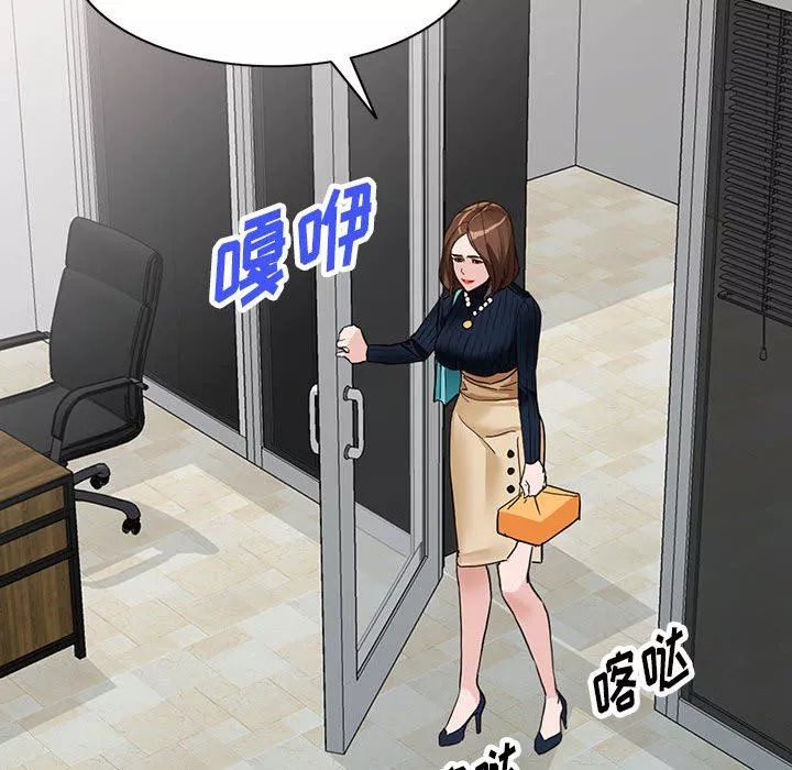 阔少的女仆们-第44话 - 图片 73