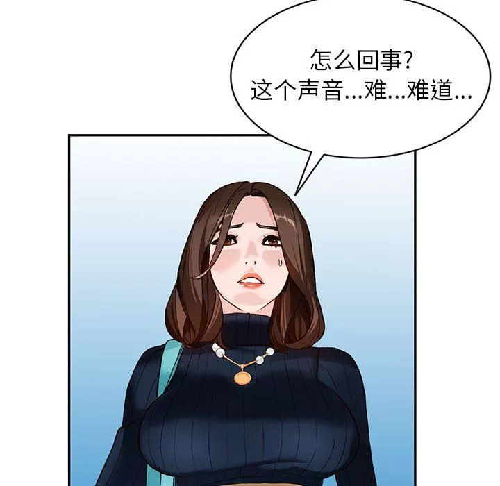 闊少的女仆們第44話