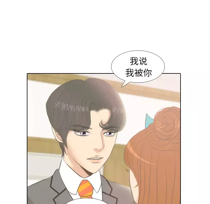 手中的世界第6话
