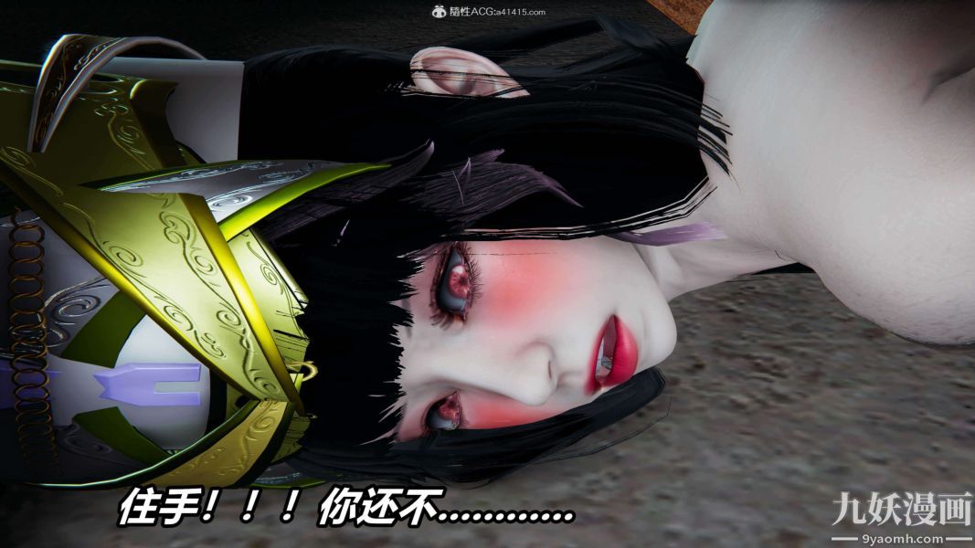 [3D]逆轉第二季[完整版]第08章【第02话】